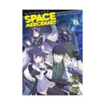 Reborn as a Space Mercenary: I Woke Up Piloting the Strongest Starship! (Manga) Volume 08