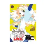 Roll Over and Die: I Will Fight for an Ordinary Life with My Love and Cursed Sword! (Manga) Volume 06