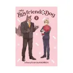 My Boyfriend Is a Dog (Manga) Volume 02