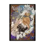 Guilty Smile (Manga) Volume 02