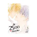 At 25:00 in Akasaka (Manga) Volume 03