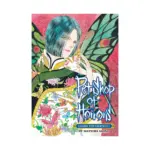 Pet Shop of Horrors Collector's Edition (Manga) Volume 01