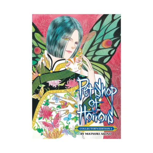 Pet Shop of Horrors Collector's Edition (Manga) Volume 01