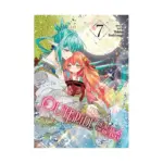 Outbride: Beauty and the Beasts (Manga) Volume 07