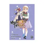 Mushoku Tensei: Jobless Reincarnation (Manga) Volume 20