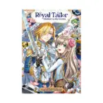 Royal Tailor: Clothier to the Crown (Manga) Volume 03