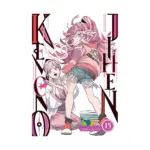 Kemono Jihen (Manga) Volume 15