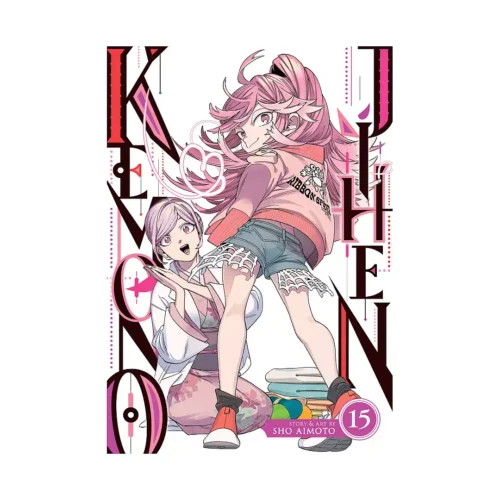 Kemono Jihen (Manga) Volume 15