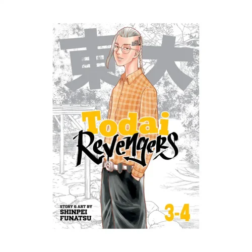Todai Revengers 2-In-1 Omnibus Edition [03-04] (Manga) Volume 02