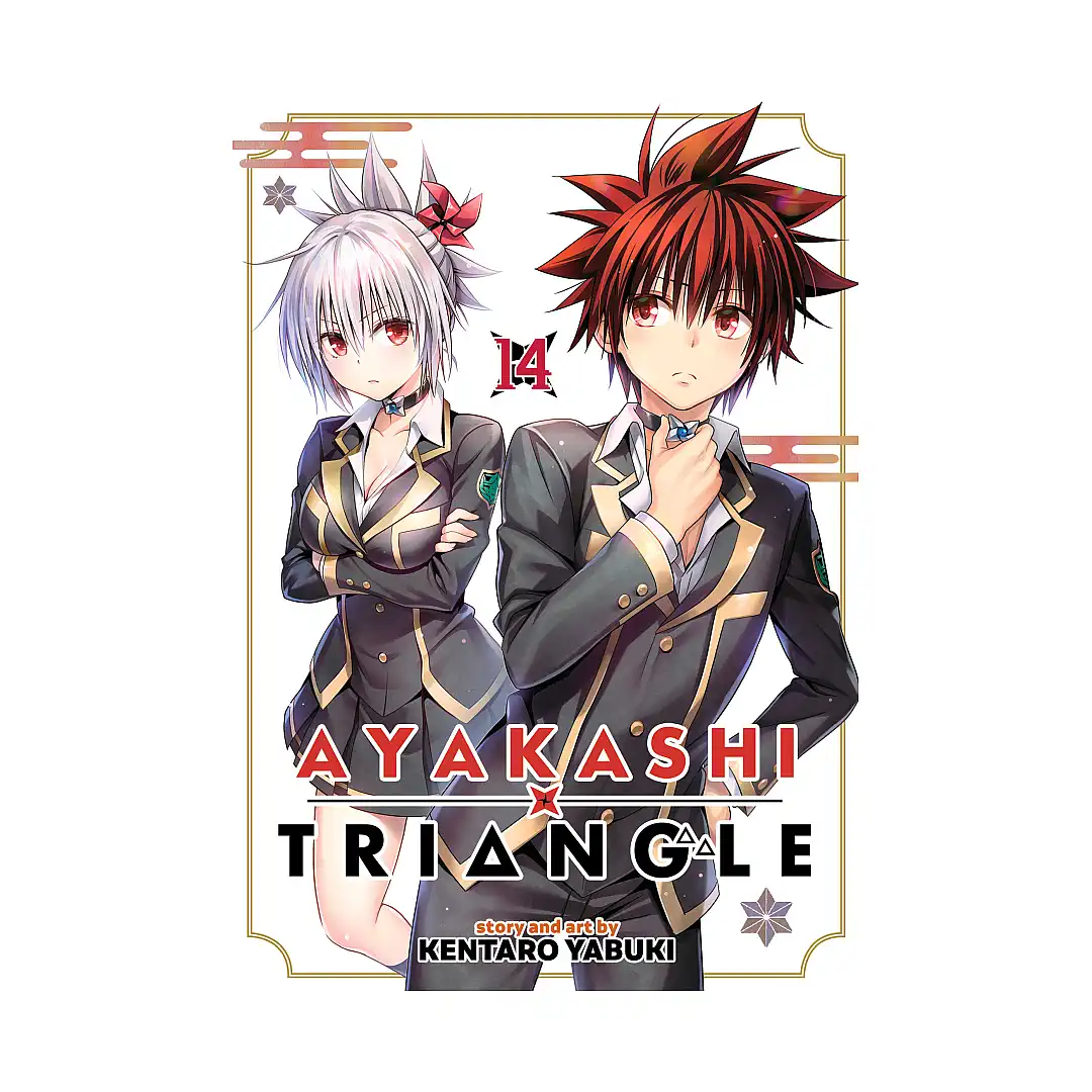 Ayakashi Triangle (Manga) Volume 14