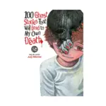 100 Ghost Stories That Will Lead to My Own Death (Manga) Volume 02