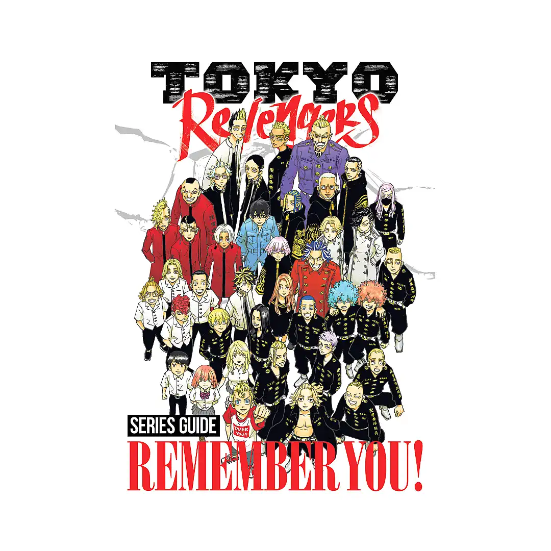 Tokyo Revengers: Series Guide: Remember You! (Guide Book)