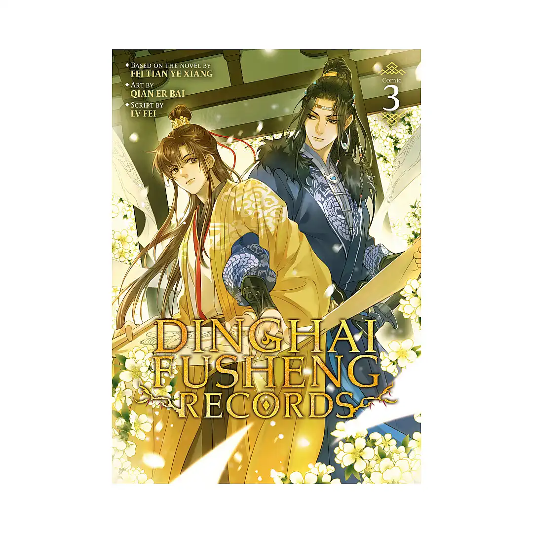 Dinghai Fusheng Records (Manhua) Volume 03