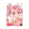 Pandora in the Crimson Shell: Ghost Urn (Manga) Volume 20
