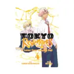 Tokyo Revengers: A Letter from Keisuke Baji (Manga) Volume 04