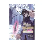 This Is Screwed Up, But I Was Reincarnated as a Girl in Another World! (Manga) Volume 16