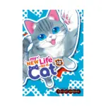 My New Life as a Cat (Manga) Volume 10