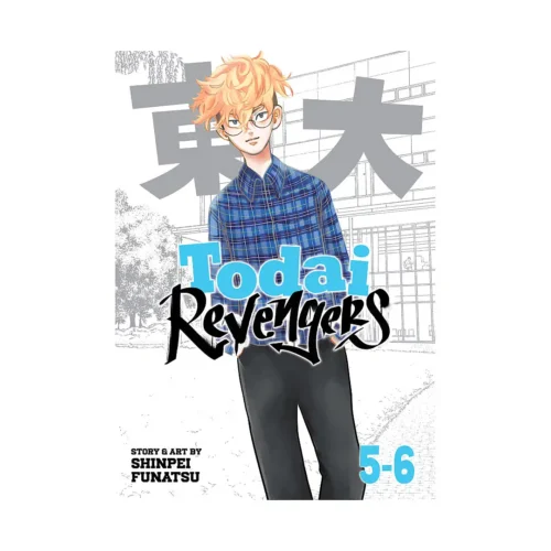 Todai Revengers 2-In1 Omnibus Edition [05-06] (Manga) Volume 03