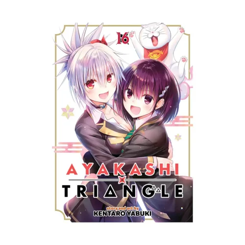Ayakashi Triangle (Manga) Volume 16