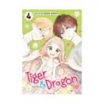 Tiger and Dragon (Manga) Volume 04