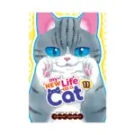 My New Life as a Cat (Manga) Volume 11