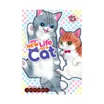 My New Life as a Cat (Manga) Volume 12