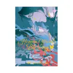 Heaven Official's Blessing: Tian Guan CI Fu (Deluxe Hardcover Novel) Volume 03