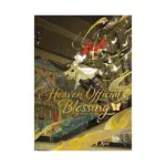 Heaven Official's Blessing: Tian Guan CI Fu (Deluxe Hardcover Novel) Volume 05