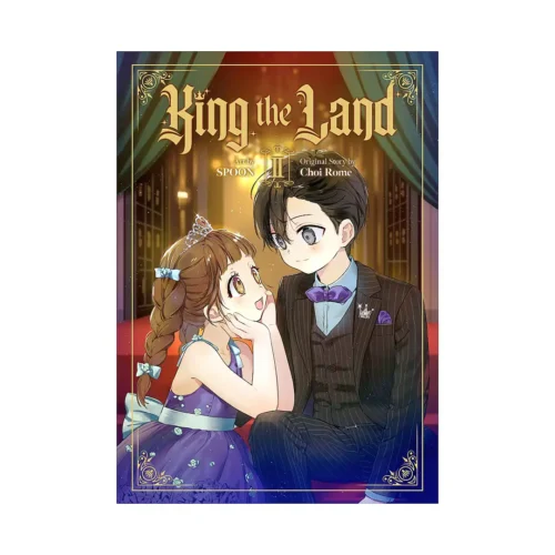 King the Land (Manhwa) Volume 02