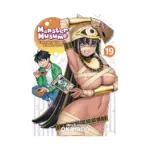 Monster Musume (Manga) Volume 19