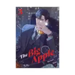 The Big Apple (Manga) Volume 03