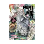 Night of the Living Cat (Manga) Volume 06