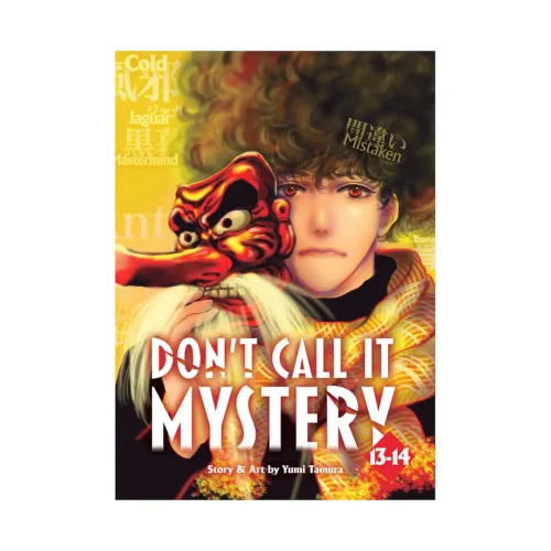 Don't Call It Mystery 2-In-1 Omnibus Edition [13-14] (Manga) Volume 07