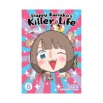 Happy Kanako's Killer Life (Manga) Volume 08