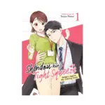 Shindou-Kun's Tight Squeeze: Helpless Against His Alluring Touch (Manga) Volume 01