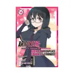 Arifureta: From Commonplace to World's Strongest (Manga) Volume 14