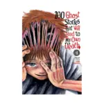 100 Ghost Stories That Will Lead to My Own Death (Manga) Volume 04
