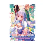 The Too-Perfect Saint: Tossed Aside by My Fiance and Sold to Another Kingdom (Manga) Volume 04