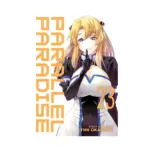 Parallel Paradise (Manga) Volume 23