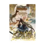 Dinghai Fusheng Records (Novel) Volume 01