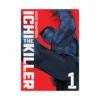 Ichi the Killer 2-In-1 Omnibus Edition [01-02] (Manga) Volume 01