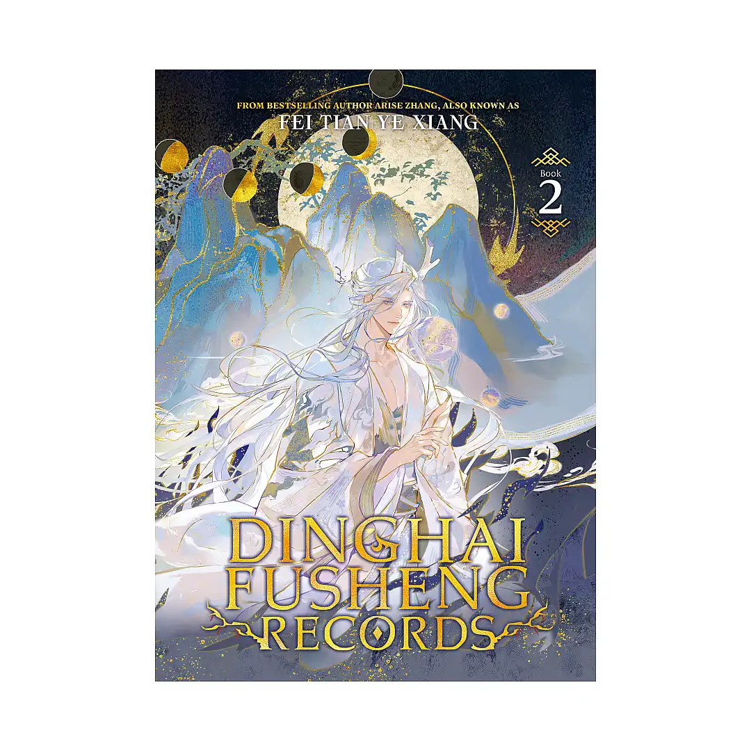 Dinghai Fusheng Records (Novel) Volume 02