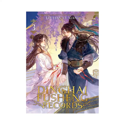 9798893734157 Dinghai Fusheng Records (Novel) Volume 03