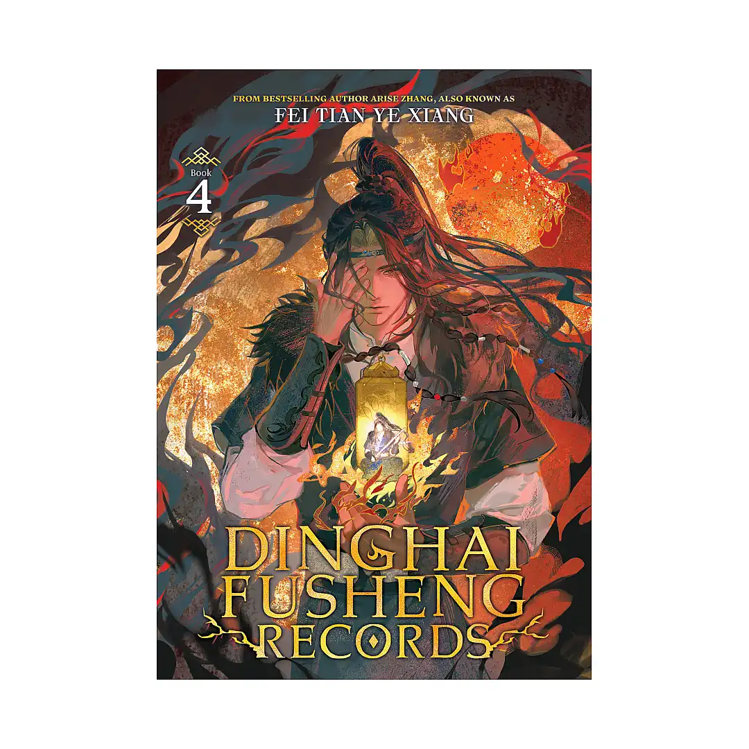 Dinghai Fusheng Records (Novel) Volume 04