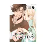 Loving Moon Dog (Manga) Volume 04
