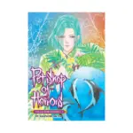 Pet Shop of Horrors Collector's Edition (Manga) Volume 03