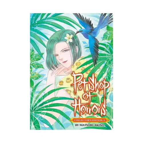 Pet Shop of Horrors Collector's Edition (Manga) Volume 04