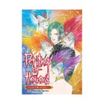 Pet Shop of Horrors Collector's Edition (Manga) Volume 05