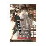 There's Something Wrong with the Chief: Du Zhu You Bing (Novel) Volume 01