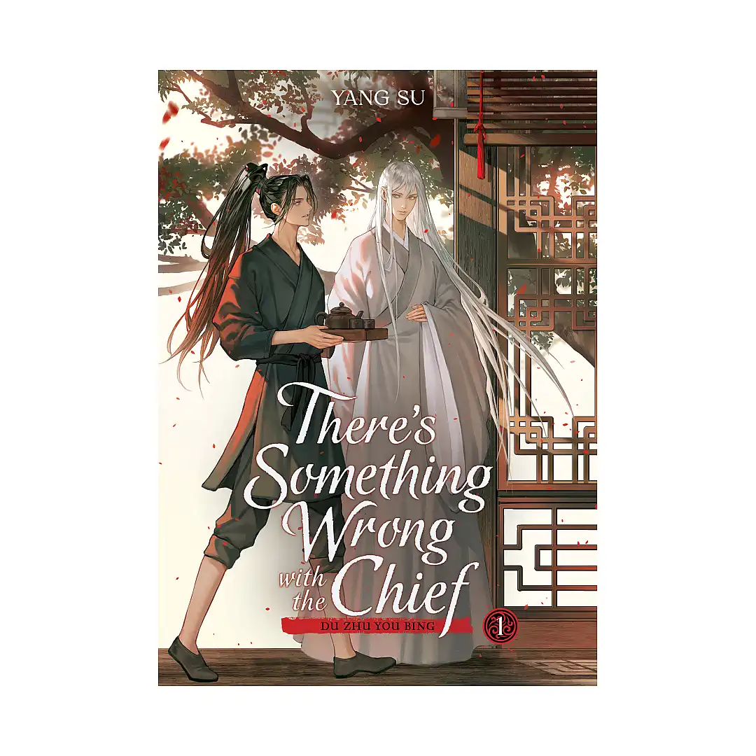 There's Something Wrong with the Chief: Du Zhu You Bing (Novel) Volume 01